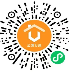 公寓U选小程序二维码